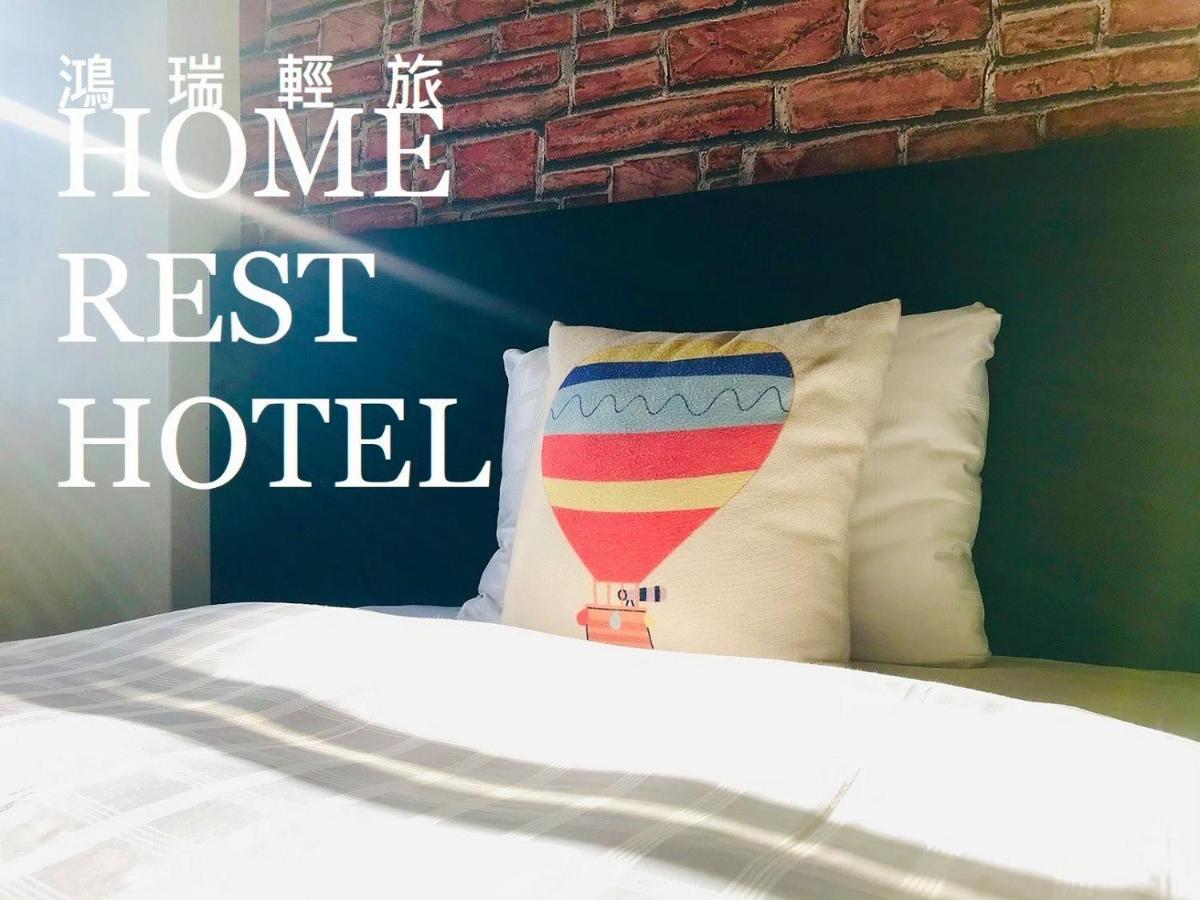 Home Rest Hotel T'ai-tung Zewnętrze zdjęcie